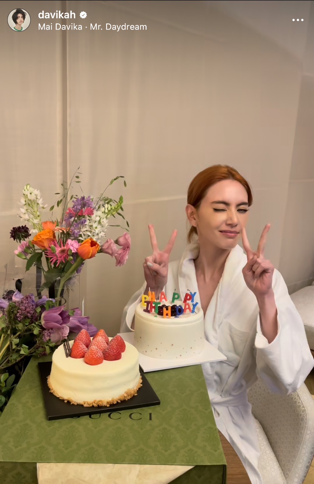 แฮปปี้คูณสอง! ใหม่ ดาวิกา ควง ไอยู ฉลองเกิดวันเดียวกัน แฮปปี้คูณสอง! ใหม่ ดาวิกา ควง ไอยู ฉลองเกิดวันเดียวกัน