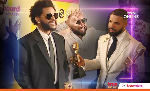 The Weeknd กวาดรางวัลเวที Billboard Music Awards ปี 2021 สูงสุด 10 สาขา รวมถึงสาขาใหญ่สุดอย่าง Top Artist ด้วย The Weeknd กวาดรางวัลเวที Billboard Music Awards ปี 2021 สูงสุด 10 สาขา รวมถึงสาขาใหญ่สุดอย่าง Top Artist ด้วย