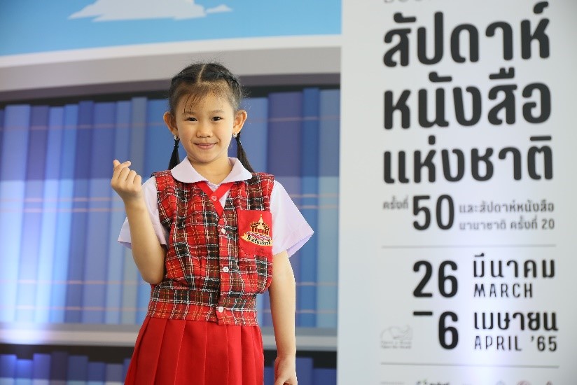 โครงการ ๑ อ่านล้านตื่น ปลุกกระแสรณรงค์การบริจาคหนังสือตรงใจผู้อ่าน โครงการ ๑ อ่านล้านตื่น ปลุกกระแสรณรงค์การบริจาคหนังสือตรงใจผู้อ่าน
