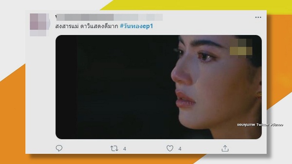 เกาะกระแส ละครวันทอง โซเชียลวิจารณ์ทั้งบวกและลบ (มีคลิป) เกาะกระแส ละครวันทอง โซเชียลวิจารณ์ทั้งบวกและลบ (มีคลิป)