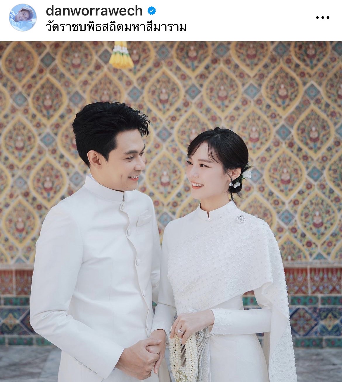 แดน วรเวช เผยความลับ ทำยังไงให้ความรักสดใหม่เหมือนวันแรกที่คบกัน 