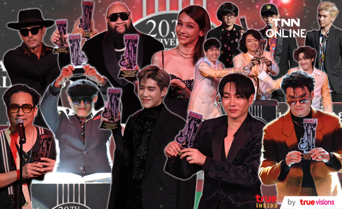 สรุปผลรางวัล THE GUITAR MAG AWARDS 2022 ด้าน เป๊ก ผลิตโชค คว้า Popular Vate 5 ปีติดต่อกัน สรุปผลรางวัล THE GUITAR MAG AWARDS 2022 ด้าน เป๊ก ผลิตโชค คว้า Popular Vate 5 ปีติดต่อกัน