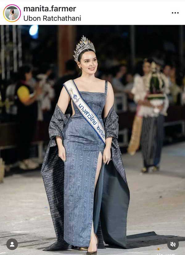 นิต้า มานิตา นางสาวไทย 2565 ร่วมสืบสานประเพณีแห่เทียนพรรษาอุบลราชธานี นิต้า มานิตา นางสาวไทย 2565 ร่วมสืบสานประเพณีแห่เทียนพรรษาอุบลราชธานี