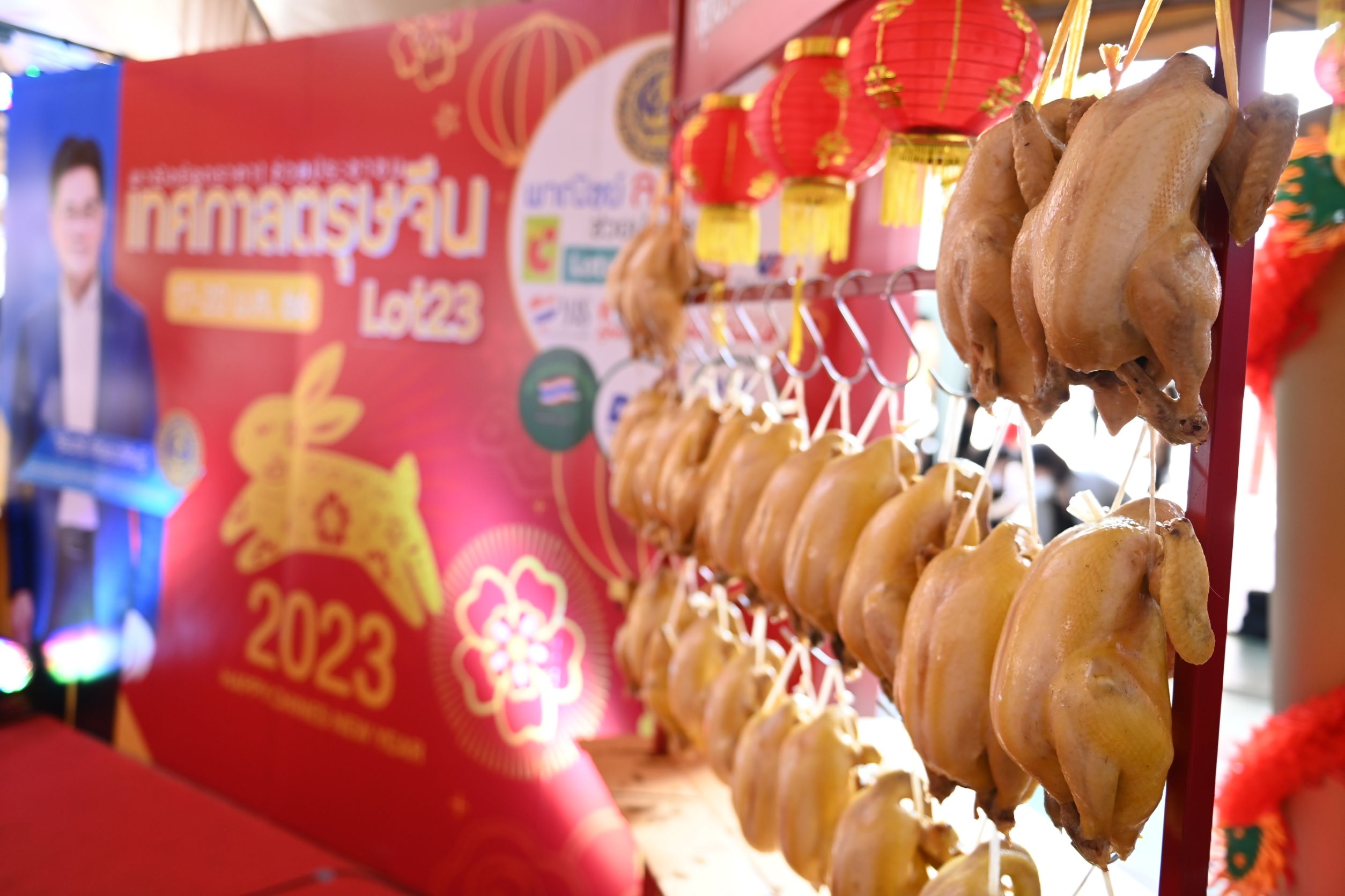 ลดราคา! รับตรุษจีน ปีกระต่าย ขายไก่ต้มไหว้เจ้า แค่กิโลละ 125 บาท ลดราคา! รับตรุษจีน ปีกระต่าย ขายไก่ต้มไหว้เจ้า แค่กิโลละ 125 บาท