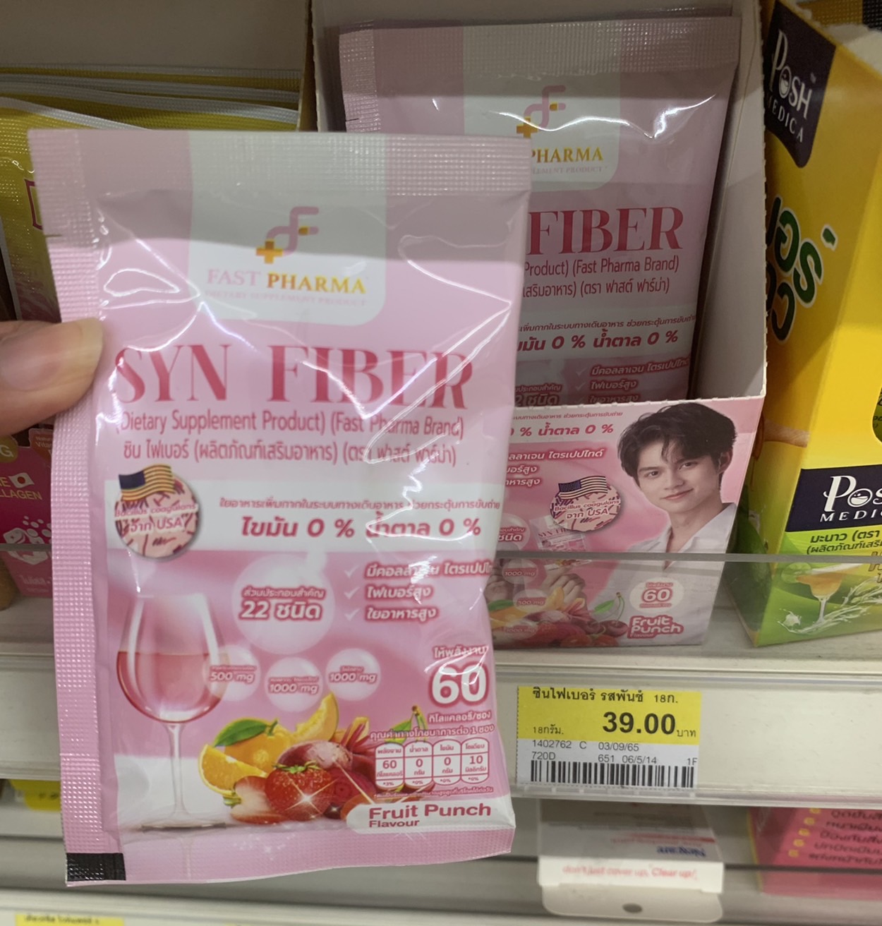 ไฟเบอร์ยี่ห้อไหนดี