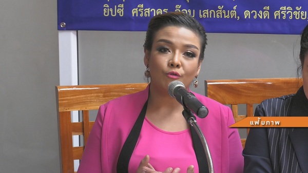 ศาลพิพากษา จำคุก 6 เดือน “หยอง ลูกหยี” กรณีหมิ่นประมาท “ยุ้ย ญาติเยอะ”   (มีคลิป)