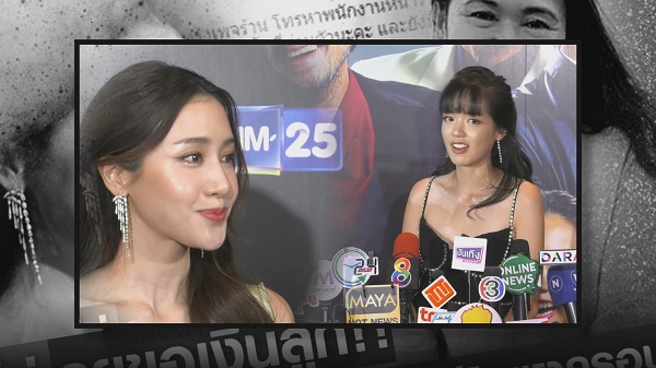 แม่พิม พิมประภา ชี้แจงปมปัญหาครอบครัว    (มีคลิป)