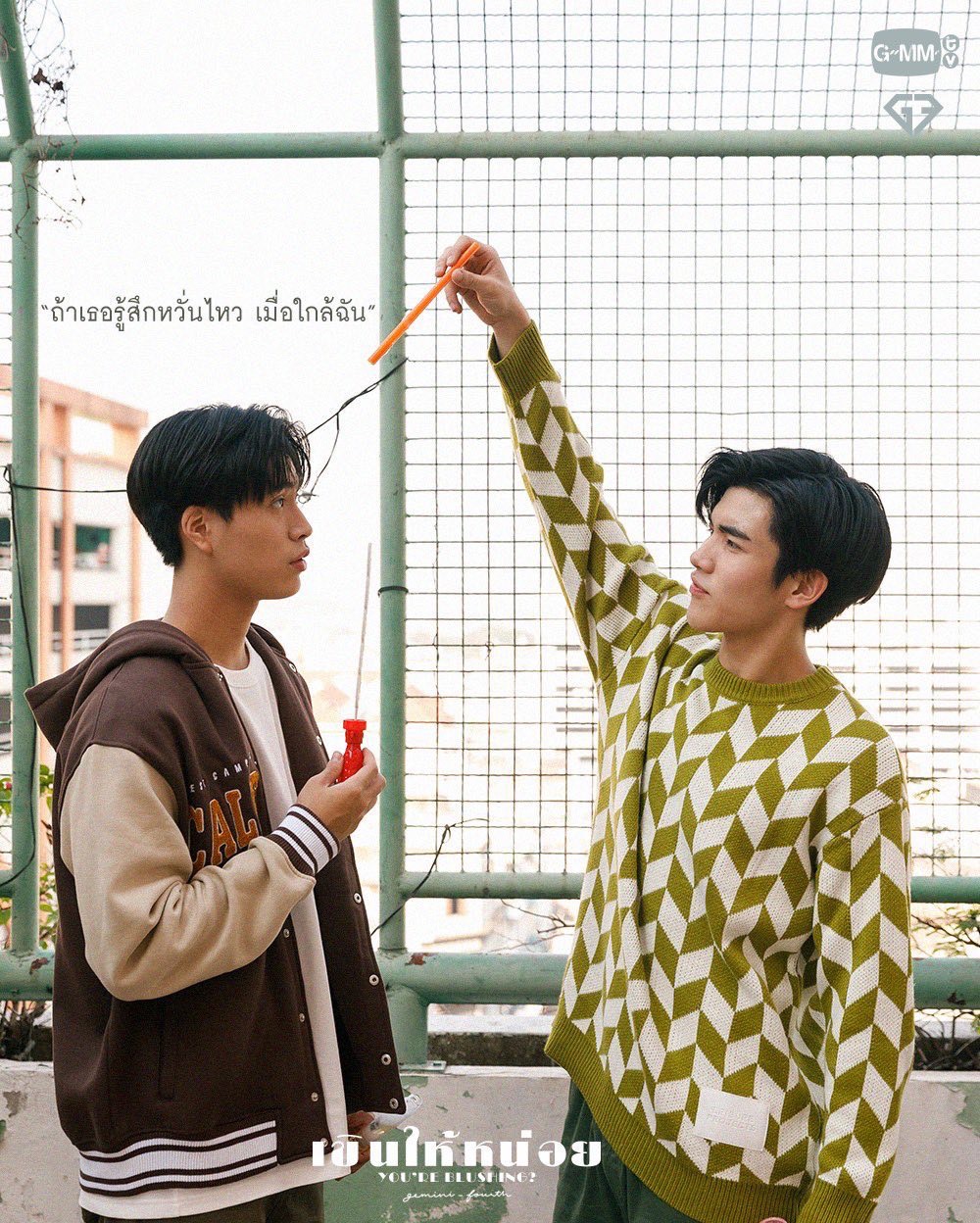 แฟน ๆ ร่วมฉลอง เขินให้หน่อย ซิงเกิลคู่ เจมีไนน์-โฟร์ท ทะลุล้านวิว แฟน ๆ ร่วมฉลอง เขินให้หน่อย ซิงเกิลคู่ เจมีไนน์-โฟร์ท ทะลุล้านวิว