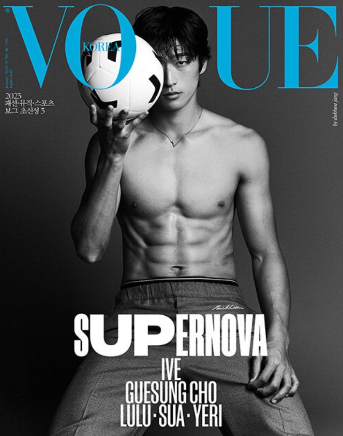 ของดีเกาหลีใต้!! 'โชคยูซอง' นำทัพนักเตะหล่ออวดซิกส์แพค หลังเสร็จศึกฟุตบอลโลก ของดีเกาหลีใต้!! 'โชคยูซอง' นำทัพนักเตะหล่ออวดซิกส์แพค หลังเสร็จศึกฟุตบอลโลก