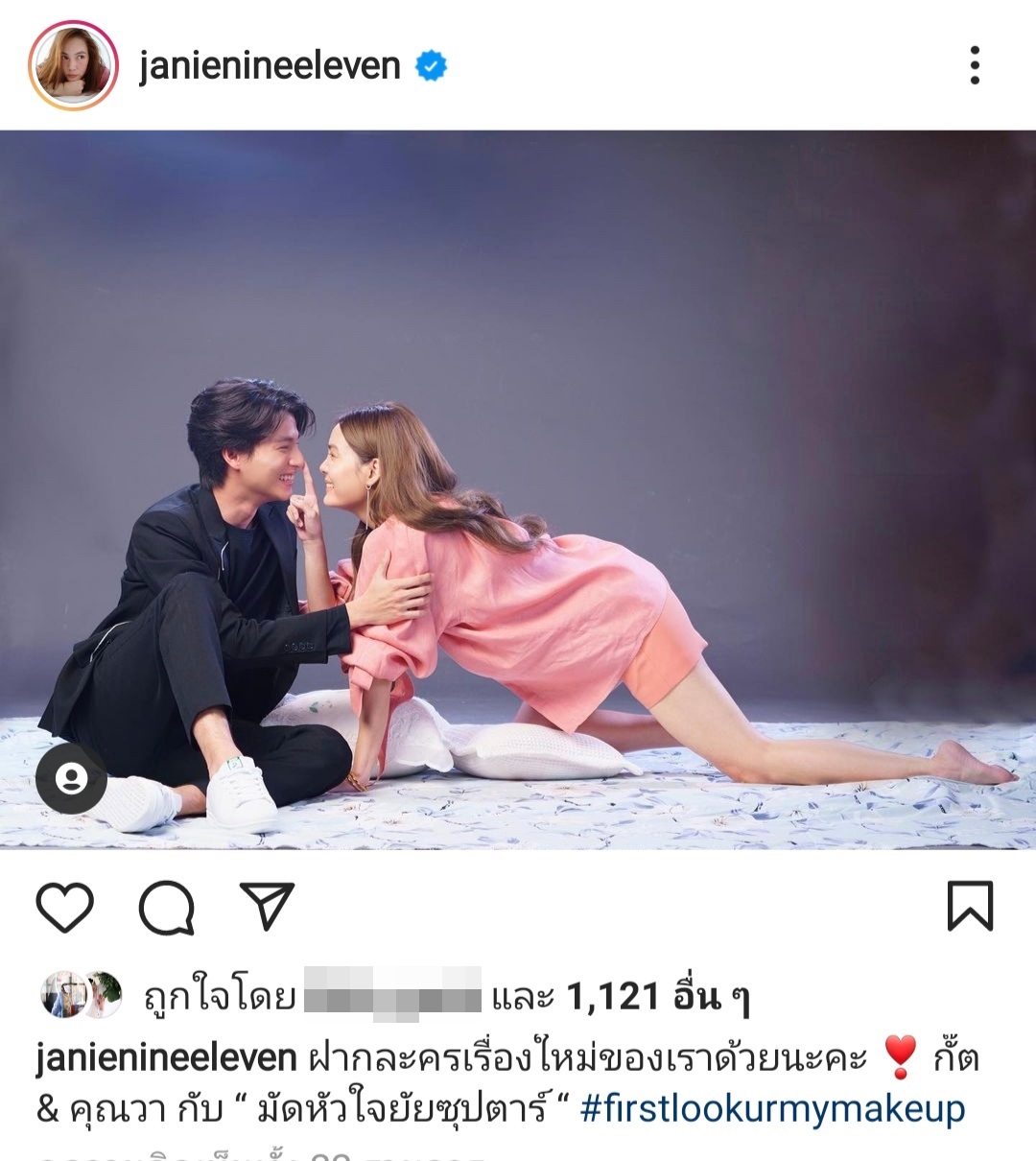 ปังไม่หยุด กลัฟ-เจนี่ ปล่อยภาพฟิตติ้งคู่ ทำกระหึ่มทั้งโลกโซเชียล ปังไม่หยุด กลัฟ-เจนี่ ปล่อยภาพฟิตติ้งคู่ ทำกระหึ่มทั้งโลกโซเชียล