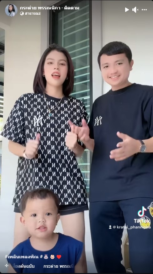 ครูไพบูลย์ - กระต่าย ส่วนสำคัญของชีวิตกันและกัน ครูไพบูลย์ - กระต่าย ส่วนสำคัญของชีวิตกันและกัน