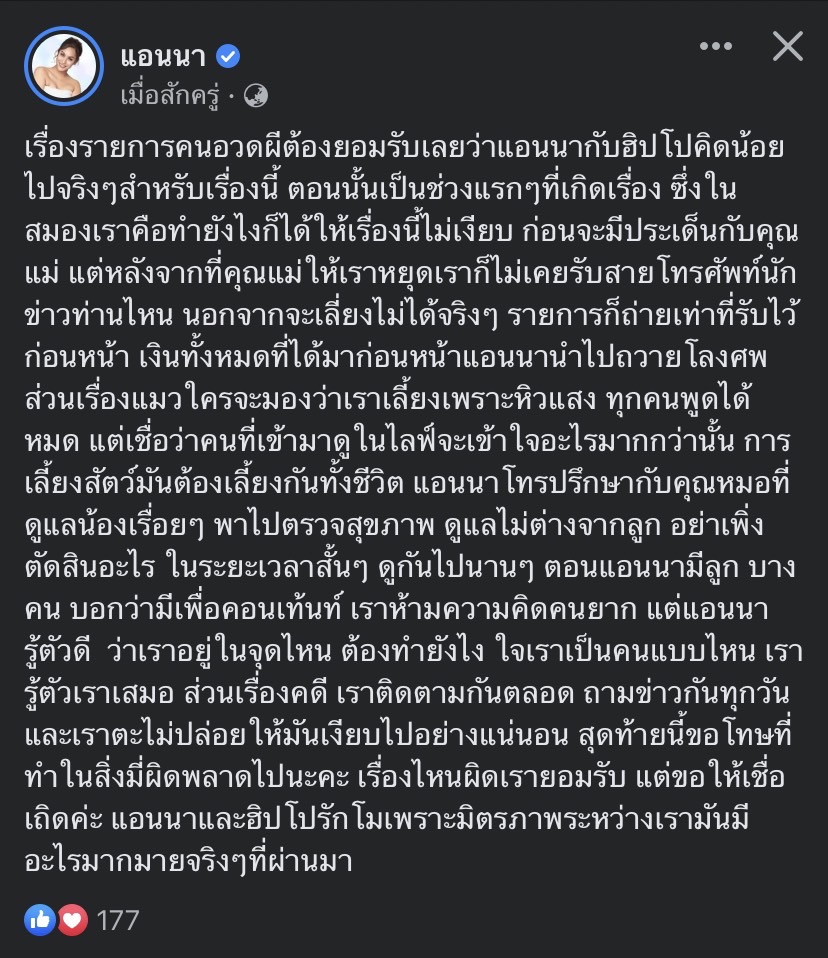 ปลิวแล้ว!! ทีเซอร์รายการผีเทปเชิญวิญญาณ แตงโม หายไป ปลิวแล้ว!! ทีเซอร์รายการผีเทปเชิญวิญญาณ แตงโม หายไป