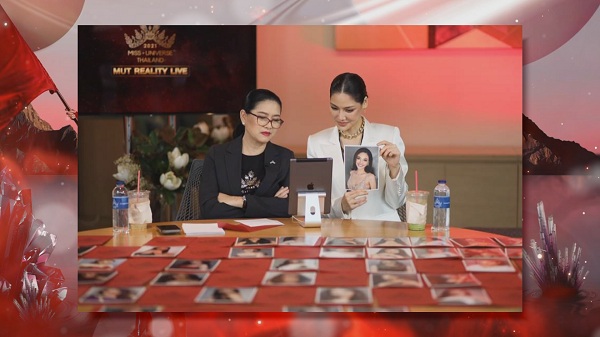 MUT2021 Reality Live : ประกาศรายชื่อผู้เข้ารอบ 63 คน  (มีคลิป)