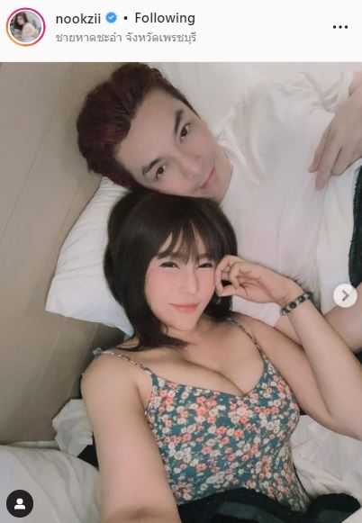 นุ๊กซี่ พบเซลล์มะเร็งลามสมอง ขอบคุณ ปู แบล็คเฮด คอยดูแลไม่ห่าง