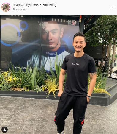 บีม ศรัณยู รับนอยด์ หลังดราม่าพลังใบถูกวิจารณ์หนัก ยันมีเจตนาดีแต่คอนเทนต์อาจแรงไป