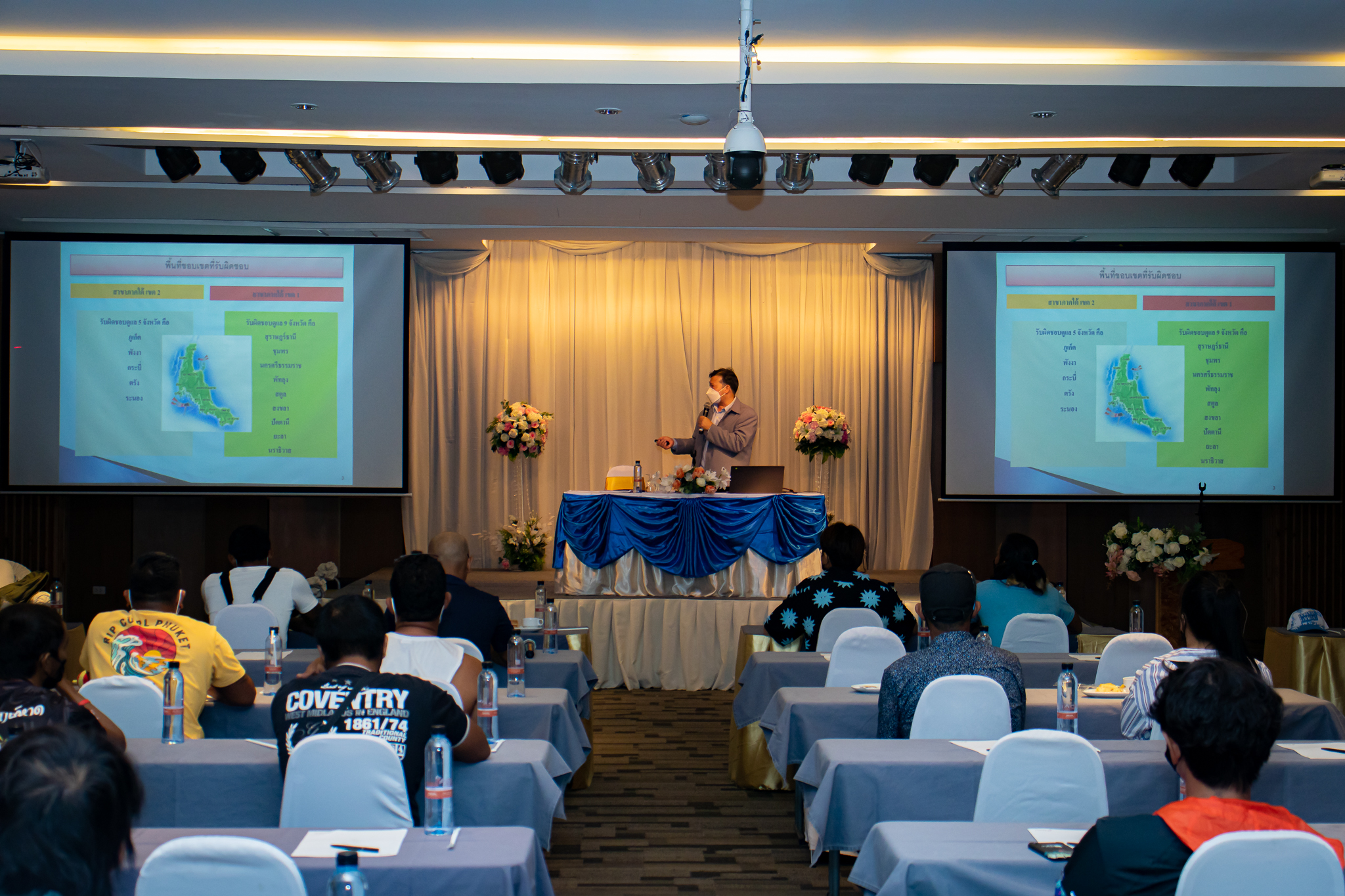 'ส.กระดานโต้คลื่น' จัดประชุมสมาชิกโซนภาคใต้ให้ความรู้ด้านธุรกิจนำเที่ยว