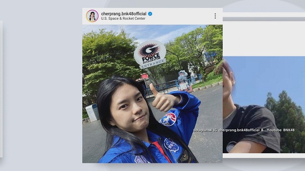 “เฌอปราง BNK48” เล่าโมเมนต์หลังร่วมโครงการ Spacecamp ที่ NASA  (มีคลิป)