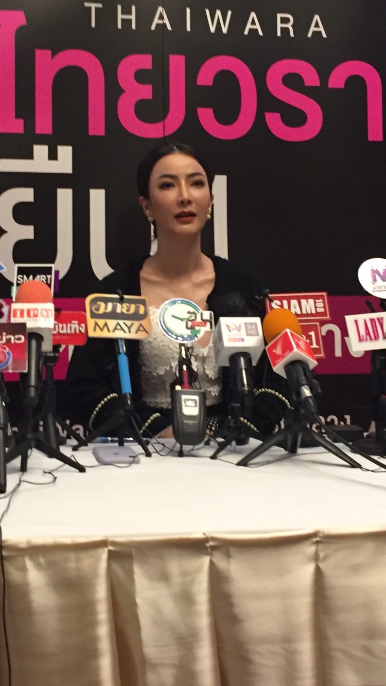 อาย วราไพรินทร์ ยอมรับเป็นแม่เลี้ยงเดี่ยวจริง