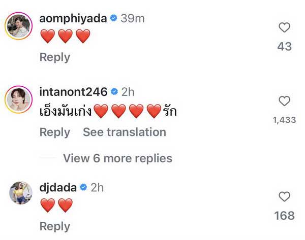นาย ณภัทร รีบมากดไลค์ให้ ใบเฟิร์น พิมพ์ชนก โพสต์ครั้งแรกหลังเปิดใจปมยุติสถานะแฟน นาย ณภัทร รีบมากดไลค์ให้ ใบเฟิร์น พิมพ์ชนก โพสต์ครั้งแรกหลังเปิดใจปมยุติสถานะแฟน