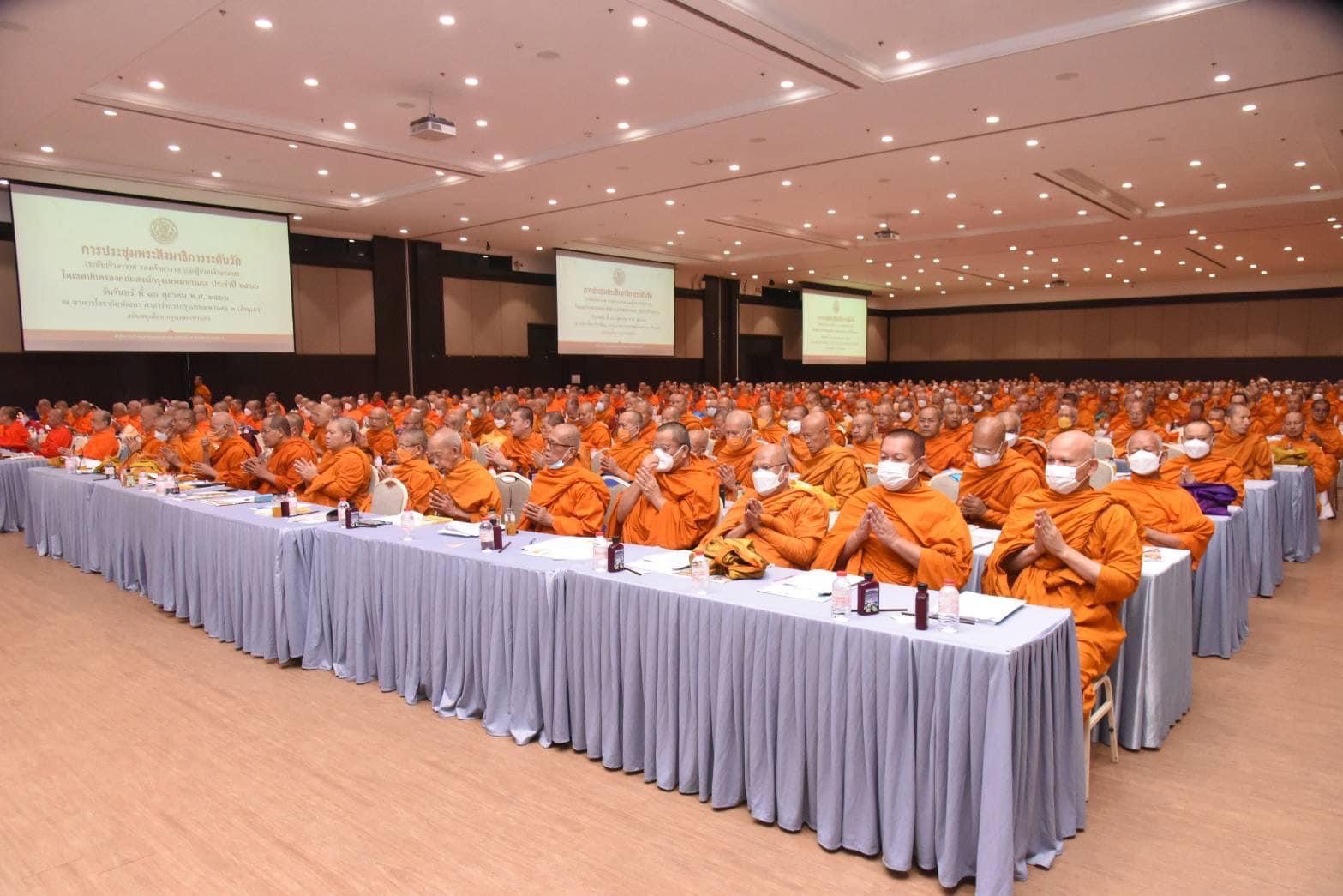 ผู้ว่าฯ ชัชชาติ ร่วมถวายสักการะ ในการประชุมพระสังฆาธิการระดับวัด                