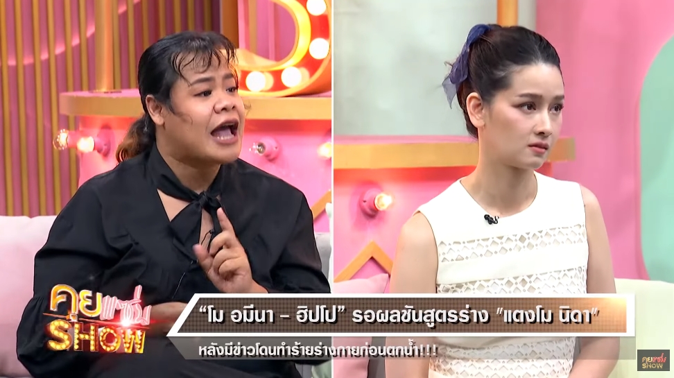 หนุ่ม กรรชัย เผยได้คุย เบิร์ด แฟน แตงโม ร้องไห้ตลอดเวลา เพื่อนๆเล่าสภาพจิตใจแย่