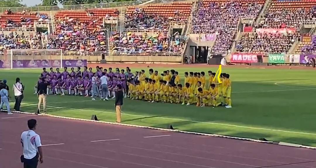 กำลังใจดีสุดๆ ใบเฟิร์น เกาะหน้าจอเชียร์ นาย ณภัทร