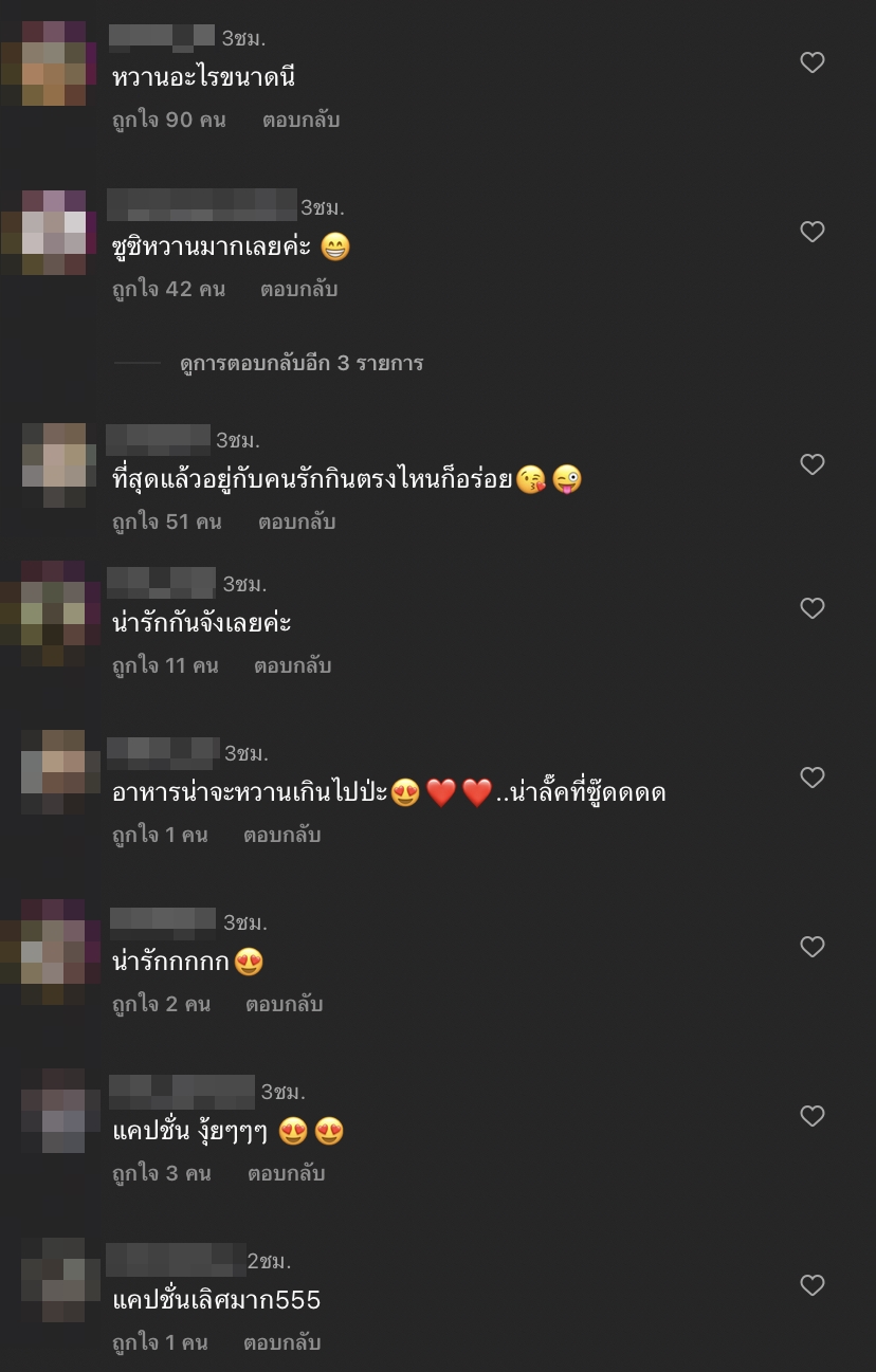 อิจฉาตาร้อน ญาญ่า โพสต์แคปชั่นหวานถึง ณเดชน์ แบบนี้!! อิจฉาตาร้อน ญาญ่า โพสต์แคปชั่นหวานถึง ณเดชน์ แบบนี้!!