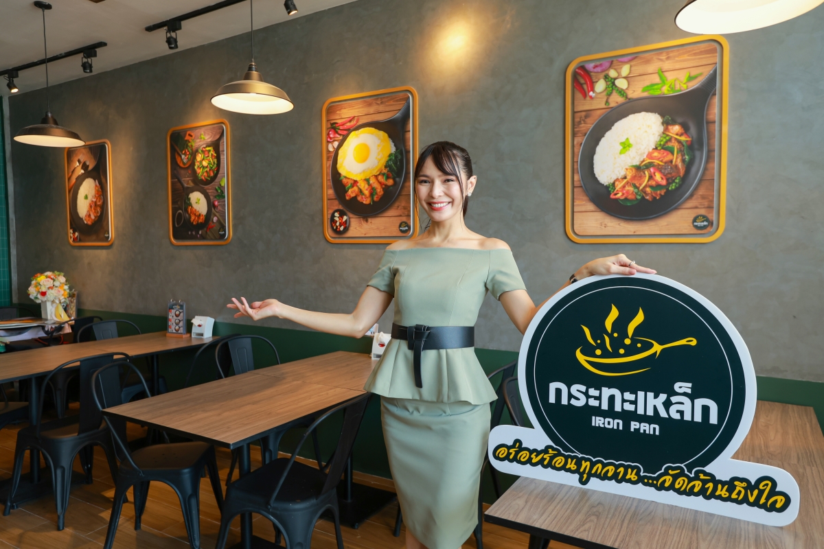 ร้านกระทะเหล็ก สตรีทฟู้ดพรีเมียมฉลองสาขาใหม่! 'ปั้มปตท. พระราม 4' ร้านกระทะเหล็ก สตรีทฟู้ดพรีเมียมฉลองสาขาใหม่! 'ปั้มปตท. พระราม 4'