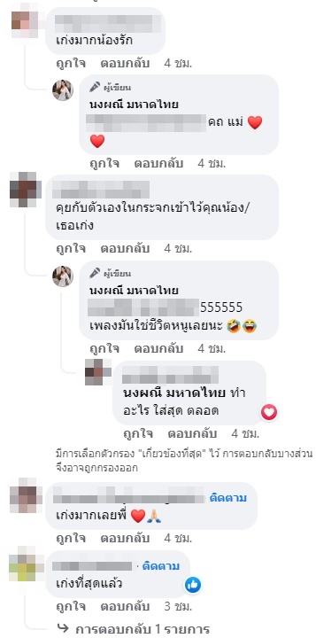 จ๊ะ นงผณี เปิดภาพบ้านหลังแรก พร้อมเผยเรื่องราวที่ทำให้มีวันนี้ จ๊ะ นงผณี เปิดภาพบ้านหลังแรก พร้อมเผยเรื่องราวที่ทำให้มีวันนี้