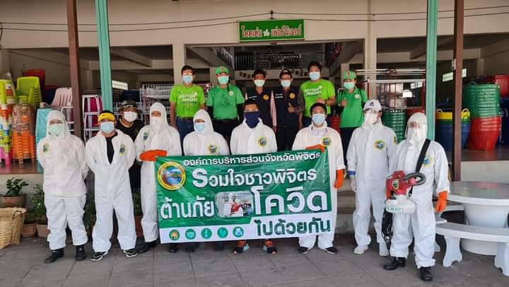 โควิดพิจิตรพบผู้ติดเชื้อต่อเนื่อง-อบจ.เร่งหยุดการแพร่ระบาด โควิดพิจิตรพบผู้ติดเชื้อต่อเนื่อง-อบจ.เร่งหยุดการแพร่ระบาด