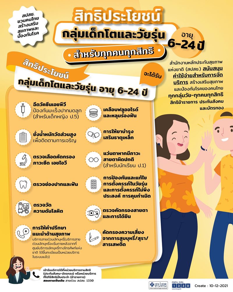 My Image 15