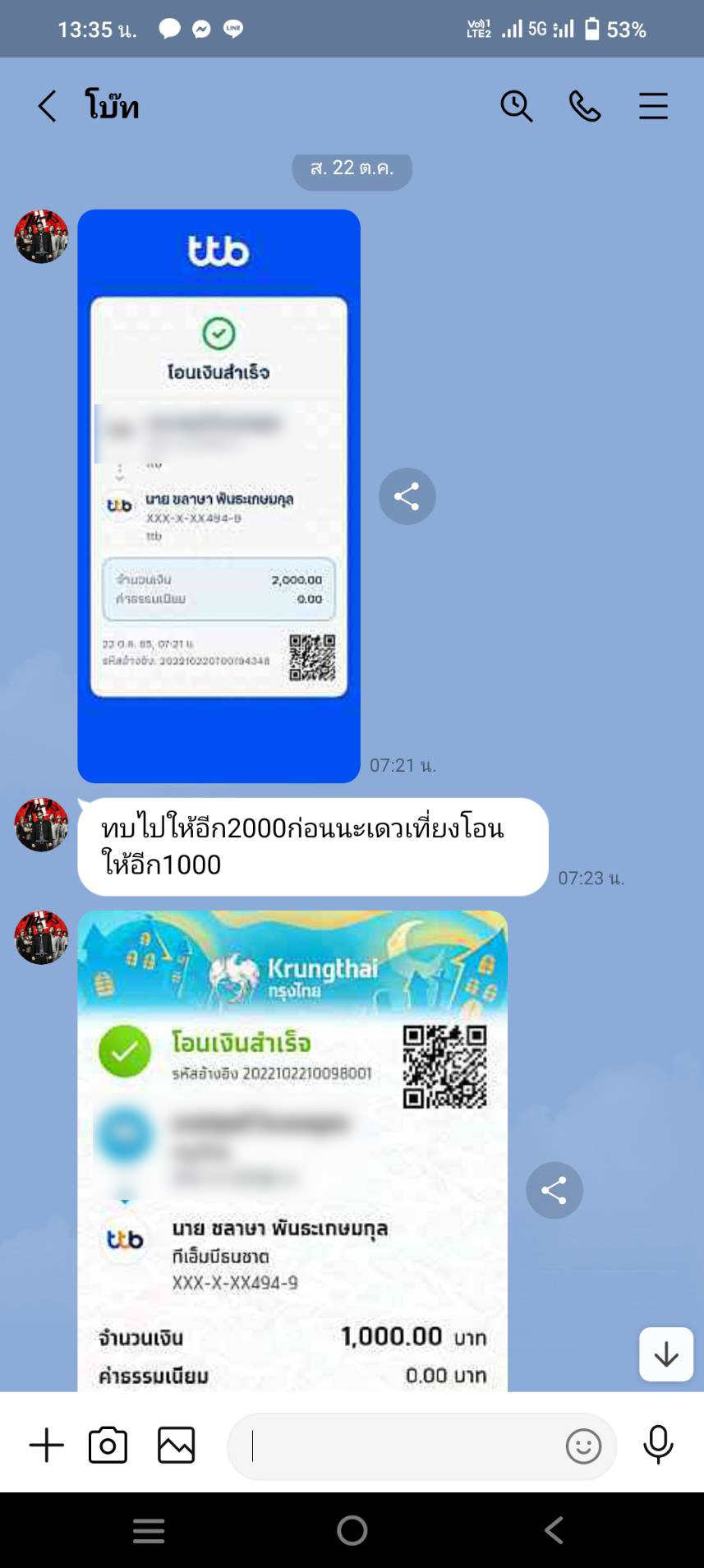 อดีตรองปธ.ลูกยางยากูโซ่ฯเสียร
