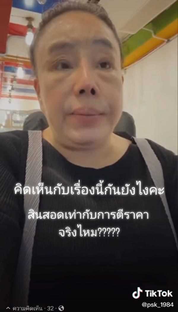  ก้อย อรัชพร น้อมรับฟัง เคลียร์ ลีน่า จัง ประเด็นยกเลิกสินสอด หลังอีกฝ่ายเตือนสติ