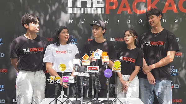 มิว ศุภศิษฏ์ - เบลล์ เขมิศรา นำทีมบวงสรวงภาพยนตร์ The Package พัสดุฝ่าแดนมรณะ (มีคลิป)