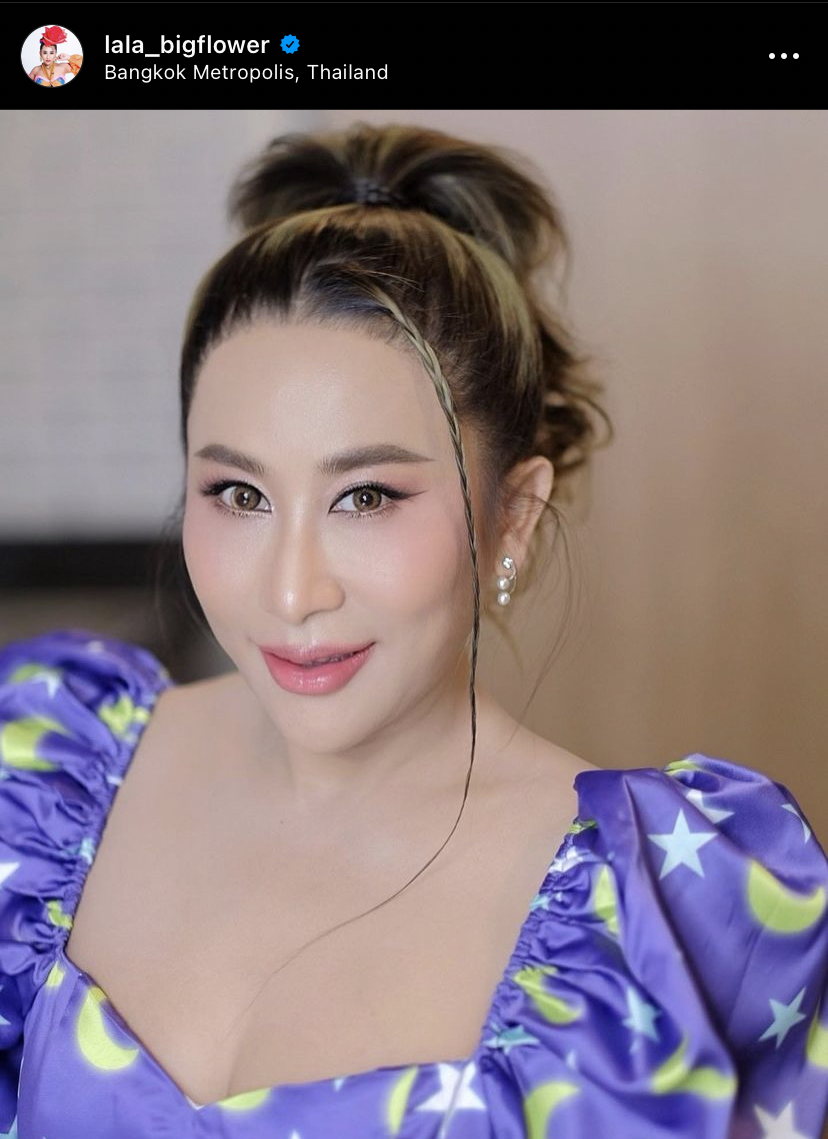 ได้เวลาเปลี่ยน... ลาล่า เสริมจมูกต้อนรับความปัง!