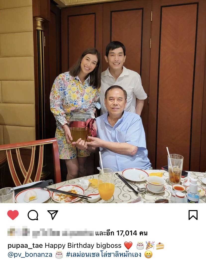 แมท ภีรนีย์ พร้อมหน้าครอบครัว สงกรานต์ อวยพรวันเกิด ป๋าไพวงษ์ สุดอบอุ่น