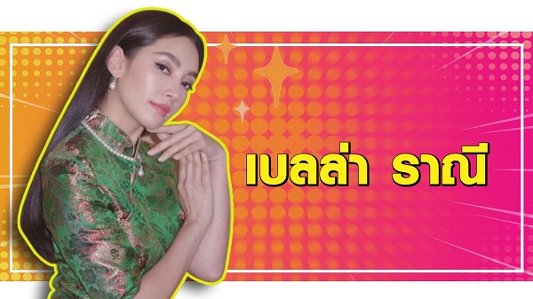 “แพท ณปภา” ประกาศโสด เลิก “นาย ณภัทร” มูฟออนไวมีคนคุยใหม่แล้ว  (มีคลิป)