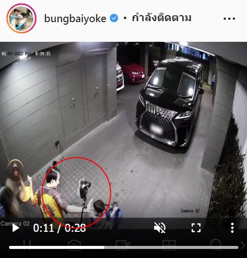 เปิดใจ เวฟ สาริน เล่าเหตุการณ์เสาไฟล้มหวิดโดนลูกชาย 