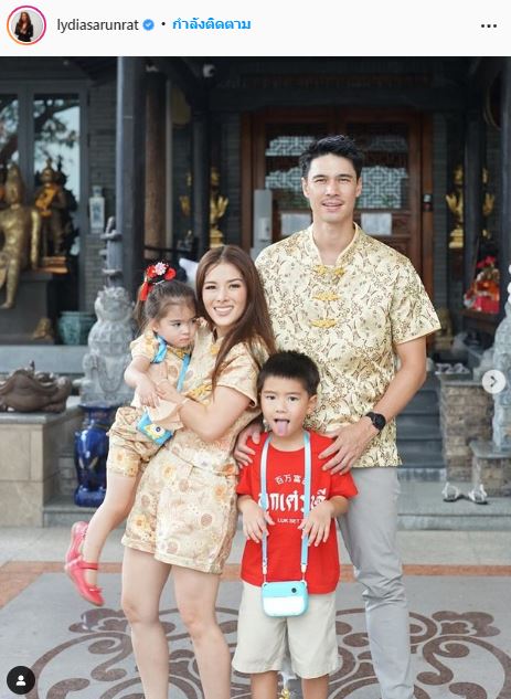 ลิเดีย ศรัณย์รัชต์ ประกาศข่าวดี ตั้งท้องลูกคนที่ 3 
