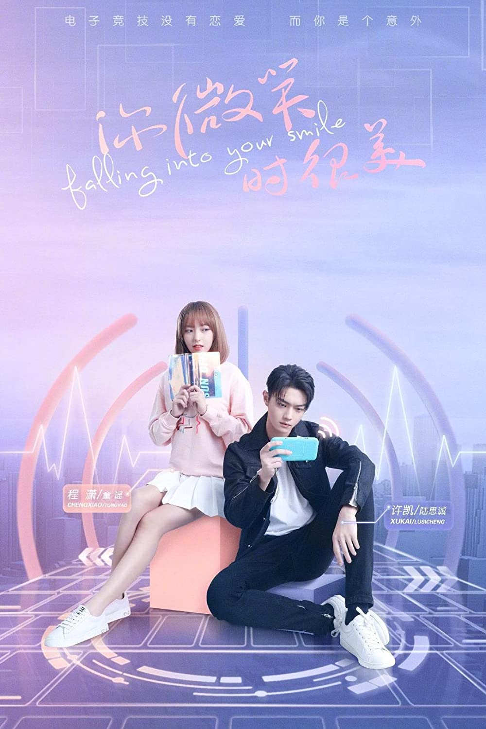‘เฉิงเซียว’ เที่ยวทะเลไทย!! ออร่าขาววิงค์ สมาชิก Cosmic Girls - นางเอกซีรีส์ ‘รักยิ้มของเธอ’ ‘เฉิงเซียว’ เที่ยวทะเลไทย!! ออร่าขาววิงค์ สมาชิก Cosmic Girls - นางเอกซีรีส์ ‘รักยิ้มของเธอ’
