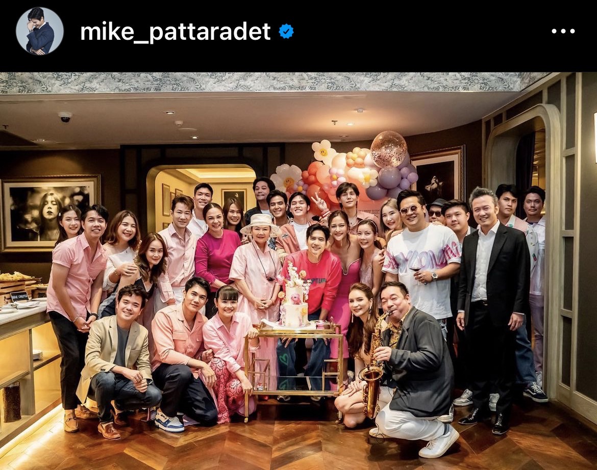 ไมค์ เล่าโมเมนต์ถูก ปุ๊กลุก เซอร์ไพรส์วันเกิด ย้ำ! ไม่จำเป็นต้องระบุสถานะ ไมค์ เล่าโมเมนต์ถูก ปุ๊กลุก เซอร์ไพรส์วันเกิด ย้ำ! ไม่จำเป็นต้องระบุสถานะ