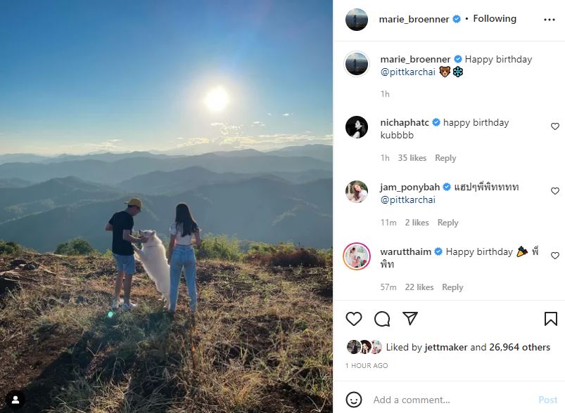รูปคู่มาอีก!! มารี โชว์ความหวาน อวยพรวันเกิด พิชญ์ กาไชย 