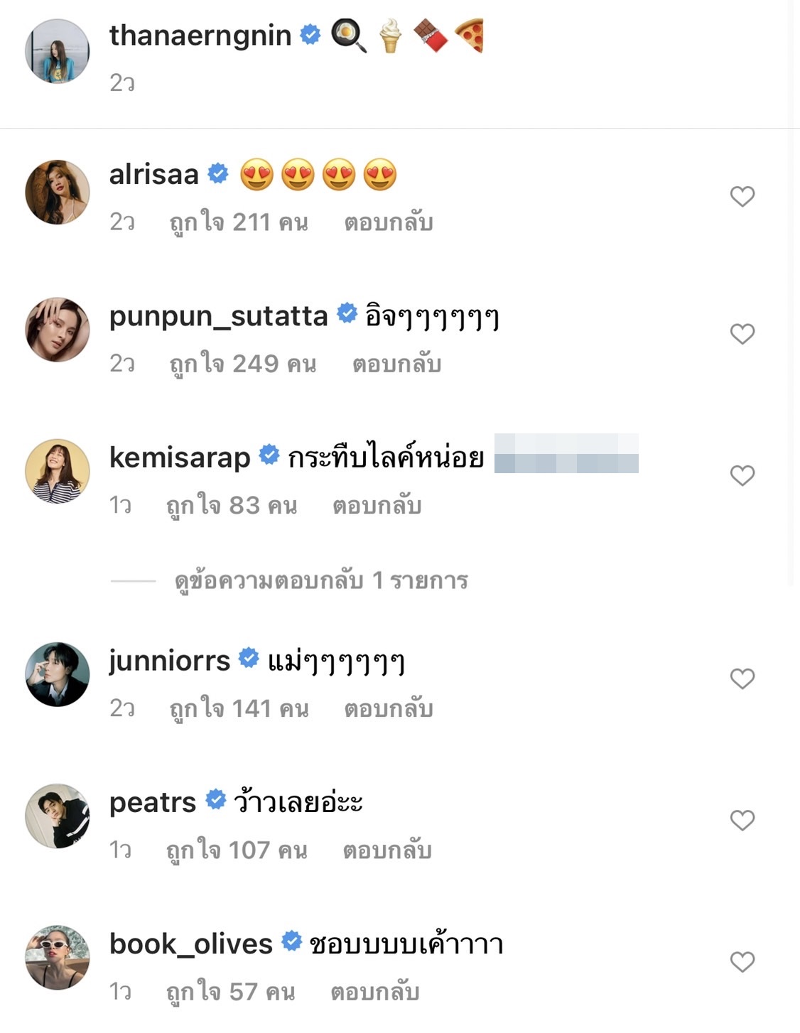 อิจฉาหนักมาก ต้าเหนิง แชะภาพร่วมเฟรม เจสสิก้า ด้านเหล่าแฟนคลับแห่กรี๊ดสนั่น อิจฉาหนักมาก ต้าเหนิง แชะภาพร่วมเฟรม เจสสิก้า ด้านเหล่าแฟนคลับแห่กรี๊ดสนั่น