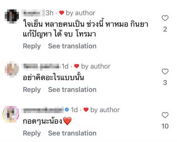 เกิดอะไรขึ้น? ขุน ชานนท์ โพสต์ภาพยืนดาดฟ้า ข้อความตัดพ้อ เหนื่อยจัง ขอโทษที่เกิดมา เกิดอะไรขึ้น? ขุน ชานนท์ โพสต์ภาพยืนดาดฟ้า ข้อความตัดพ้อ เหนื่อยจัง ขอโทษที่เกิดมา