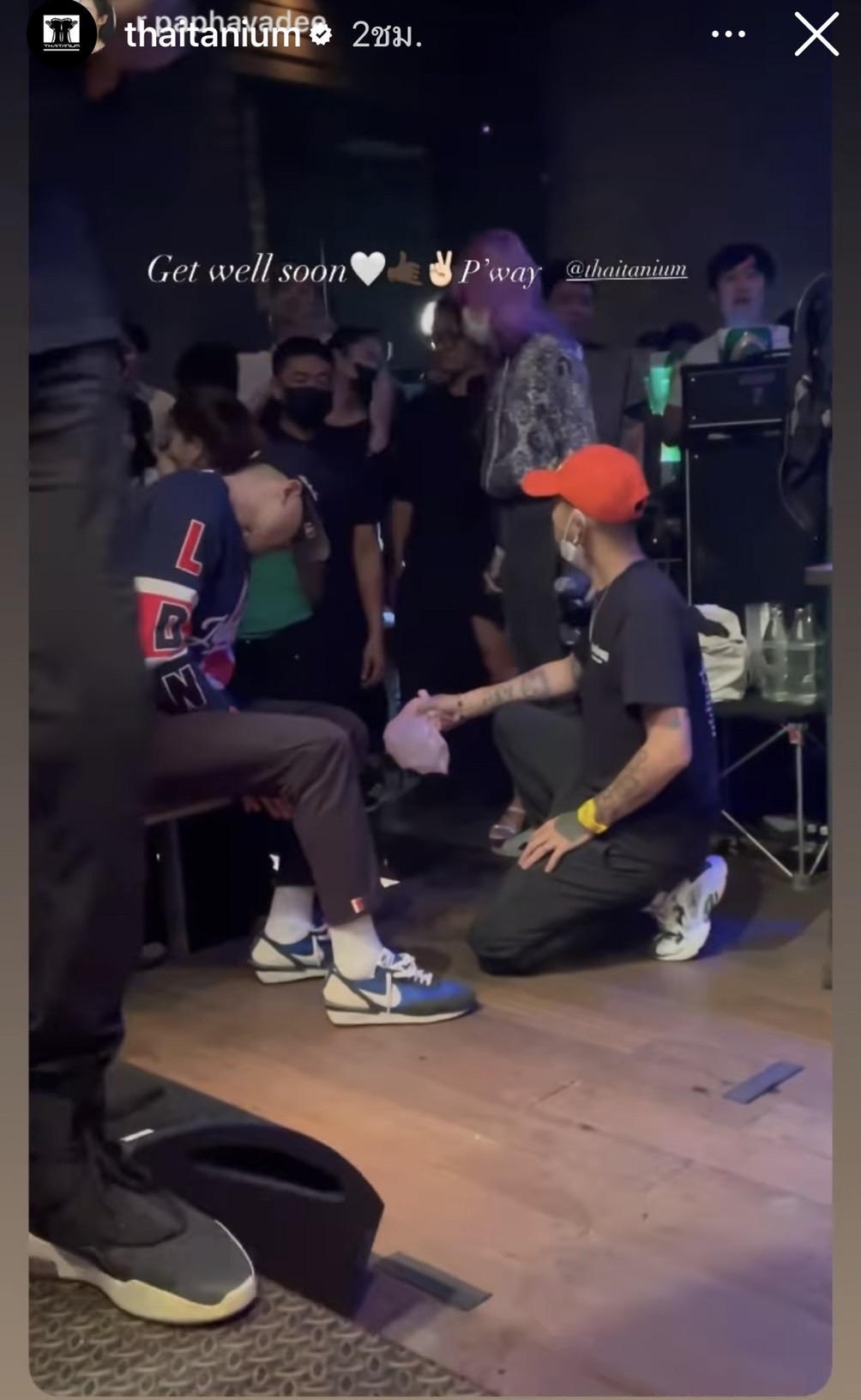 เวย์ ไทยเทเนี่ยม เกิดอุบัติเหตุระหว่างเล่นคอนเสิร์ต