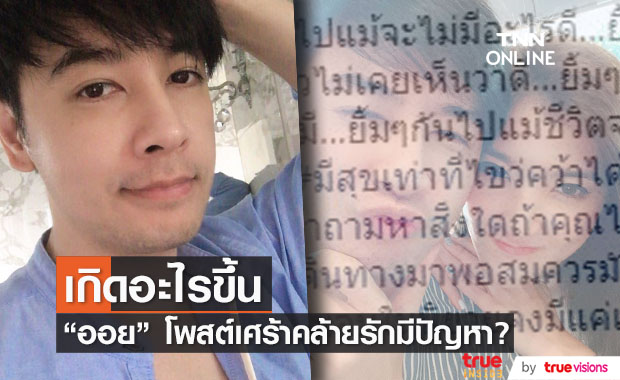 คนบันเทิงรักร้าว เลิกแล้วต่อกัน ฟาดฟันดราม่า 2565 คนบันเทิงรักร้าว เลิกแล้วต่อกัน ฟาดฟันดราม่า 2565