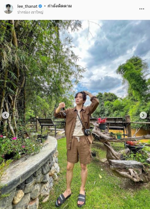เปิดสเปคสาว!!  ลี ฐานัฐพ์ เล่าประสบการณ์ ถูกจีบแบบสุดพีค 