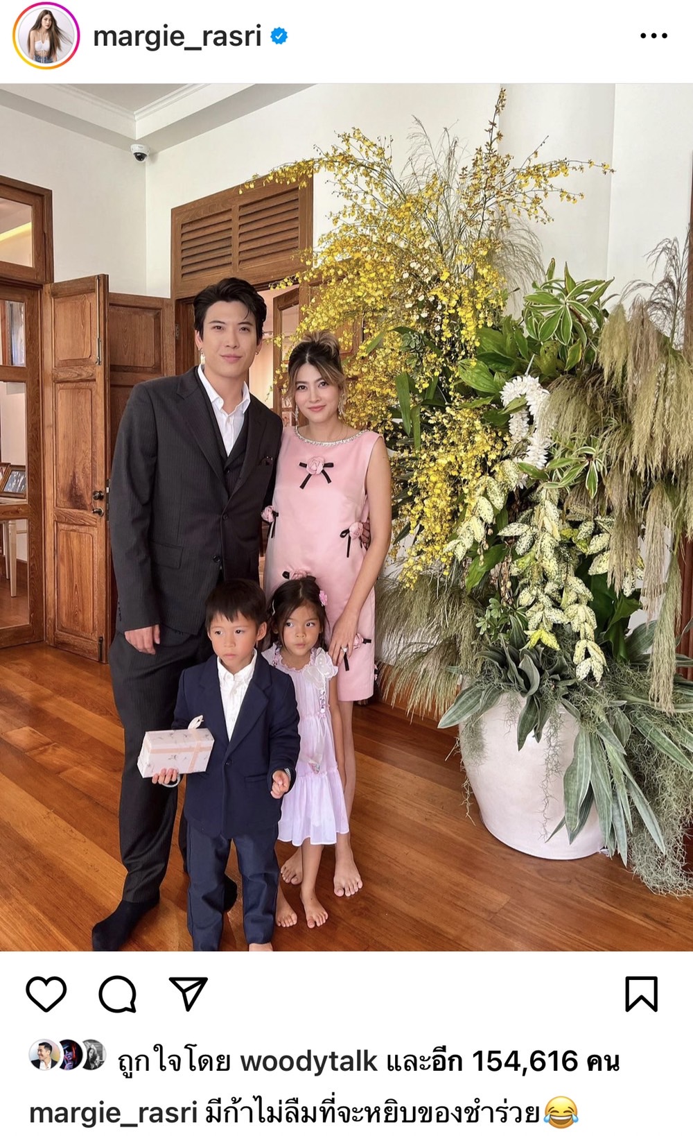 คนบันเทิง ร่วมงานวิวาห์สองตระกูลหมื่นล้าน พิมพิศา จิราธิวัฒน์ - ประภู พรประภา คนบันเทิง ร่วมงานวิวาห์สองตระกูลหมื่นล้าน พิมพิศา จิราธิวัฒน์ - ประภู พรประภา