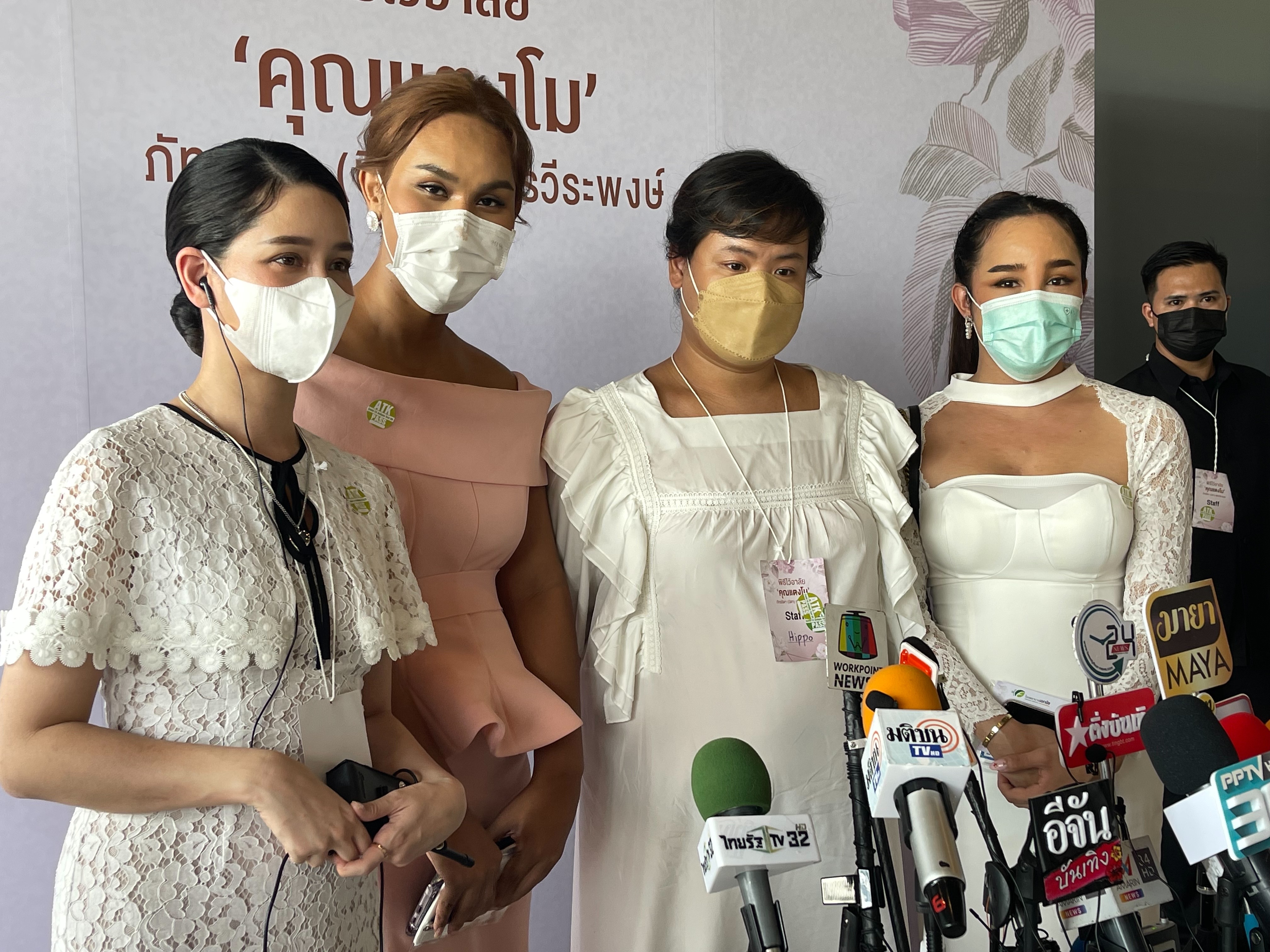 โม อมีนา - แอนนา - ฮิปโป เผย เบิร์ด แฟนแตงโม กำลังใจเขาดีมาก