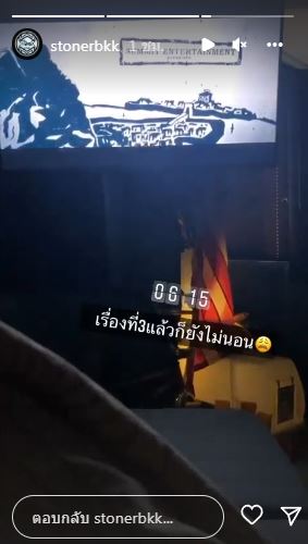 เบิร์ด แฟน แตงโม กลั้นน้ำตาไม่อยู่ หลังแชร์คลิปการอยู่คนเดียว